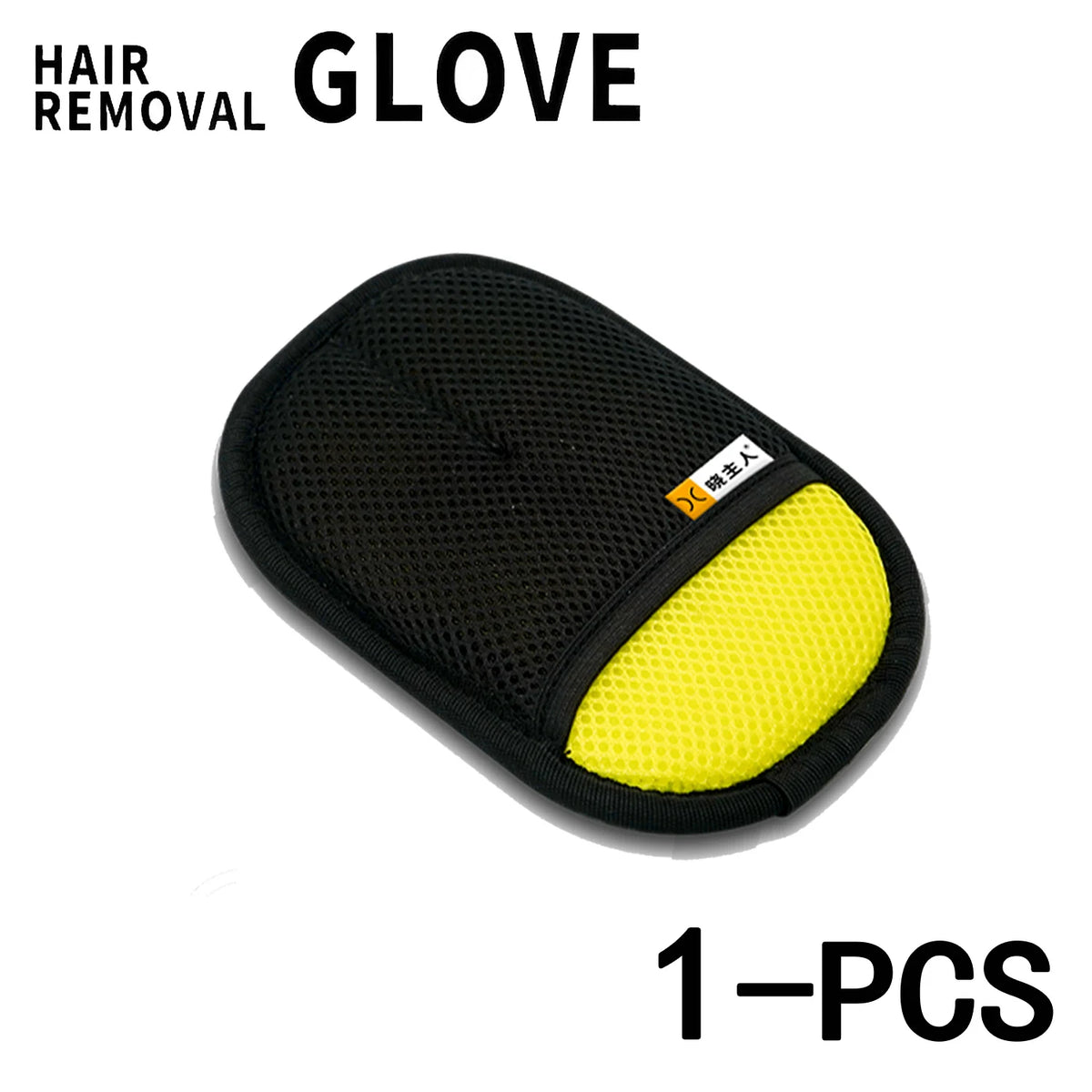 2-in-1 Pet Hair Glove
